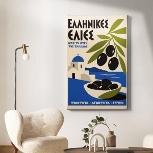 Πίνακας σε καμβά «Ελιές Ελληνικού Νησιού» κρεμασμένος σε τοίχο δωματίου