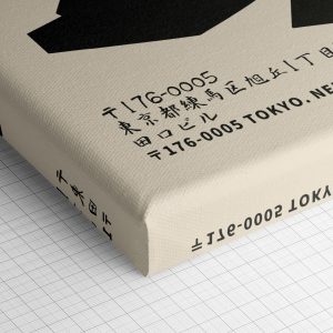 Λεπτομέρεια γωνίας του καμβά «Σκακιστική Λέσχη Νερίμα» — τυπωμένο πλαϊνό και ύφανση βαμβακερού καμβά