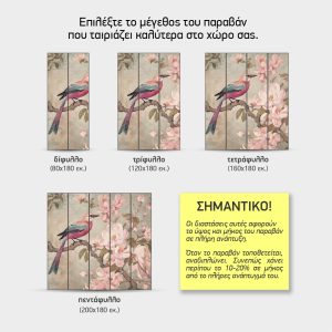 Μεγέθη παραβάν Ροζ Πουλί σε Ανθισμένο Κλαδί — δίφυλλο έως πεντάφυλλο