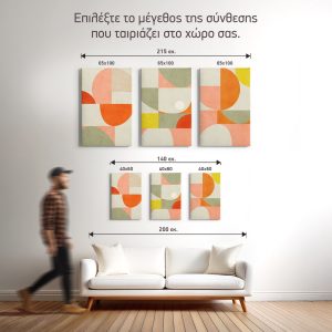 Καλοκαιρινοί Κύκλοι — διαθέσιμα μεγέθη της σύνθεσης