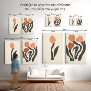 Τουλίπες σε Κόψιμο — διαθέσιμα μεγέθη της σύνθεσης