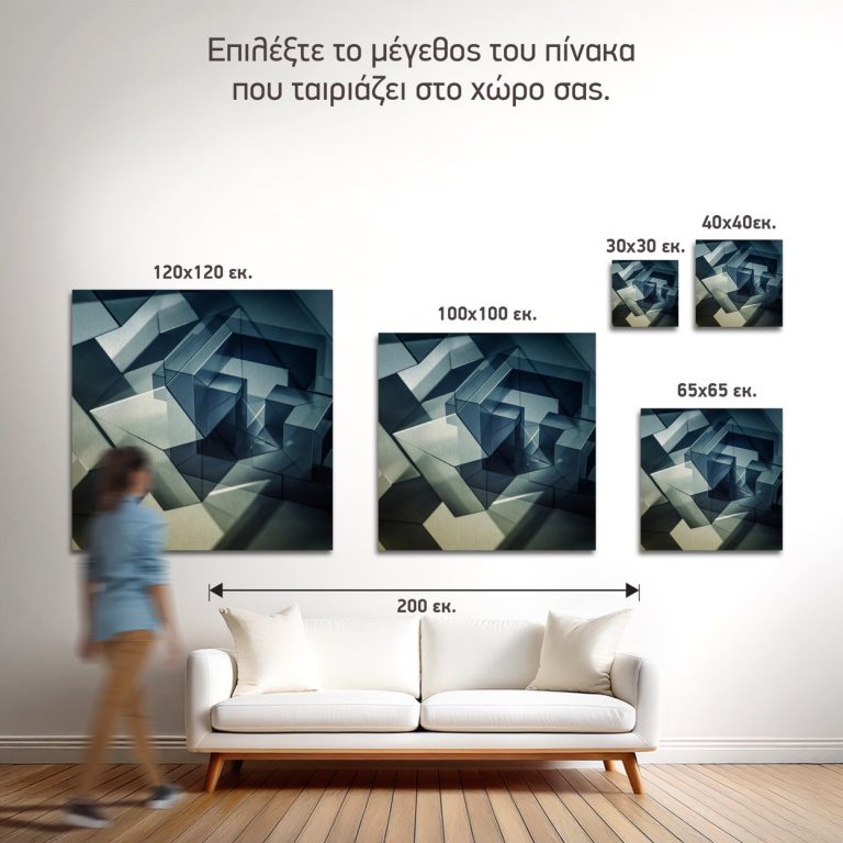 Σύγκριση των πέντε διαθέσιμων διαστάσεων του πίνακα «Γυάλινοι Κύβοι στο Μπλε Φως» σε τοίχο σαλονιού