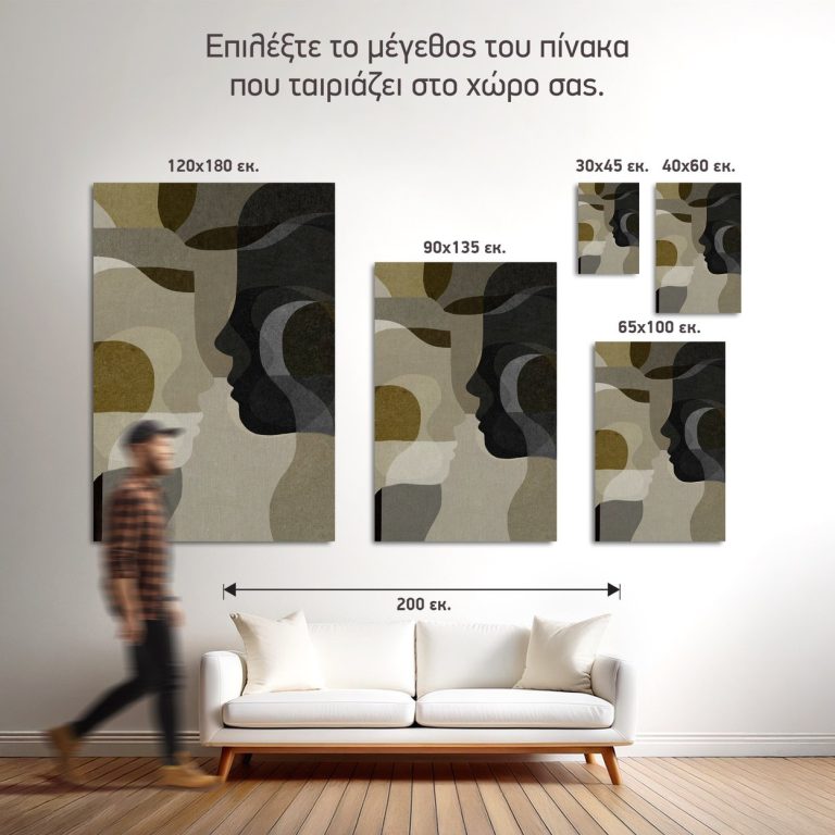 Σύγκριση των πέντε διαθέσιμων διαστάσεων του πίνακα «Δύο Προφίλ Αντικριστά» σε τοίχο σαλονιού