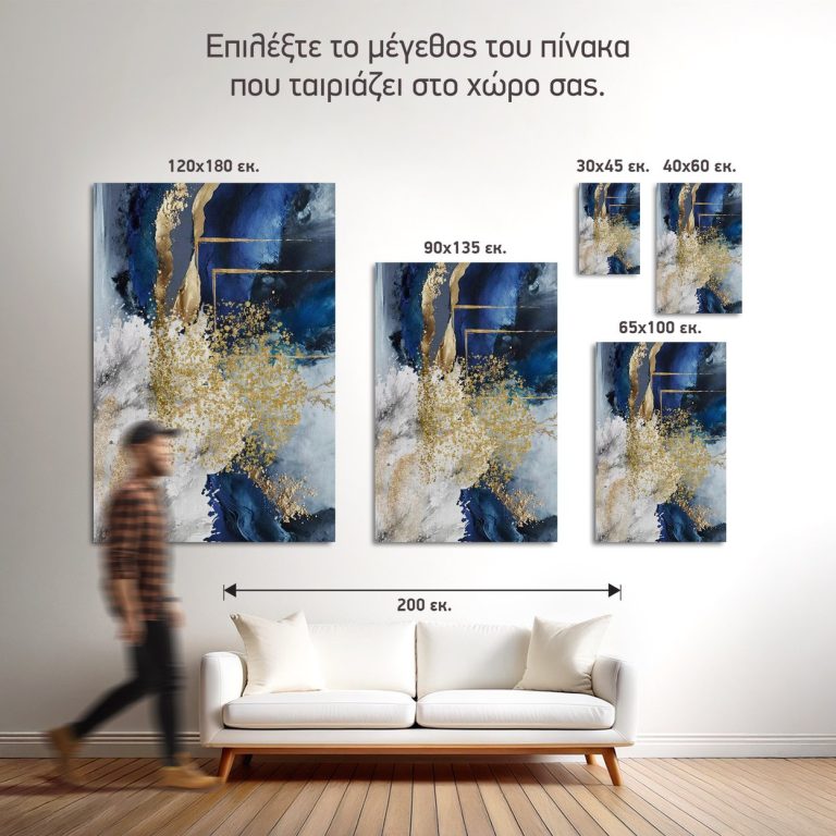 Σύγκριση των πέντε διαθέσιμων διαστάσεων του πίνακα «Χρυσή Σκόνη σε Βαθύ Μπλε» σε τοίχο σαλονιού