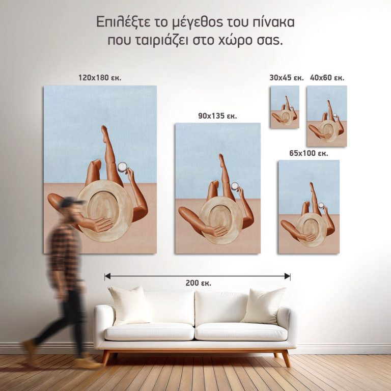 Σύγκριση των πέντε διαθέσιμων διαστάσεων του πίνακα «Ψάθινο Καπέλο στην Άμμο» σε τοίχο σαλονιού
