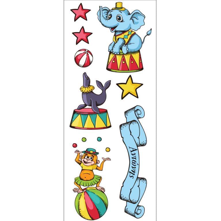 Παιδικό Αυτοκόλλητο Τσίρκο - Decotek 11144-91555