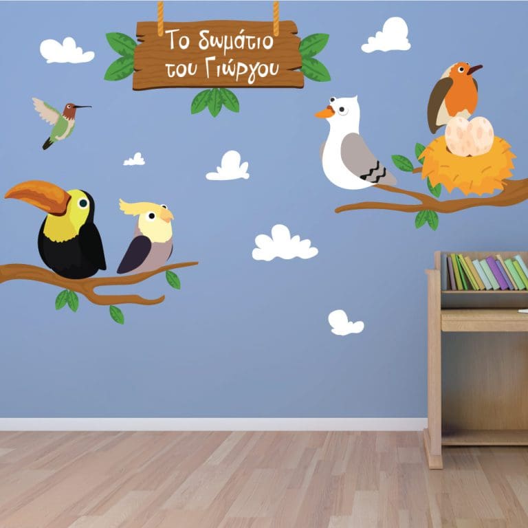 Παιδικό Αυτοκόλλητο Εξωτικά Πουλιά - Decotek 11150-0