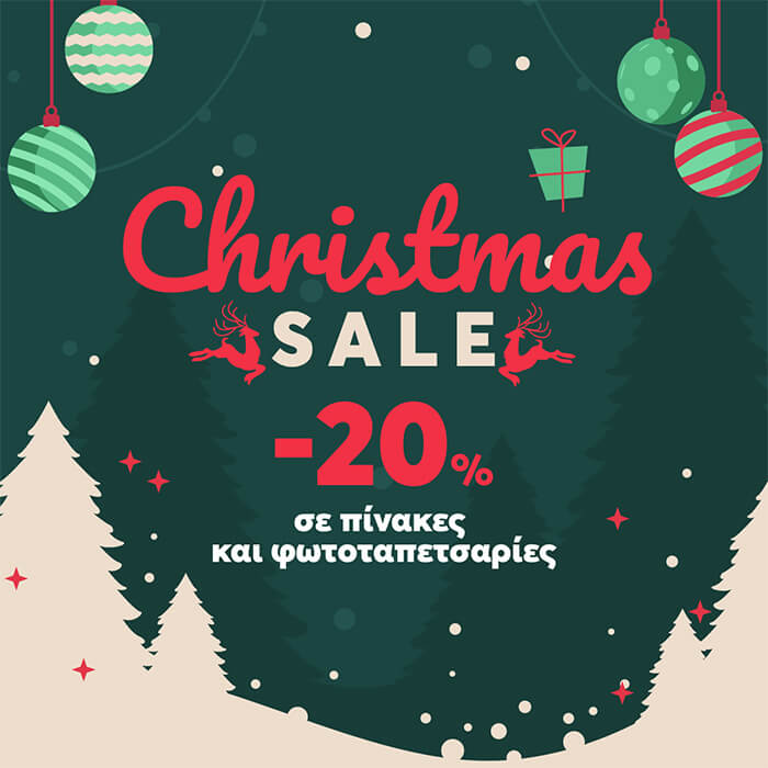 Christmas Sale: -20% σε πίνακες και φωτοταπετσαρίες