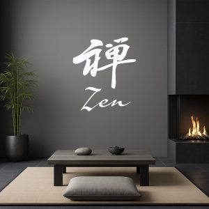 Αυτοκόλλητο Τοίχου Zen - Decotek 09928