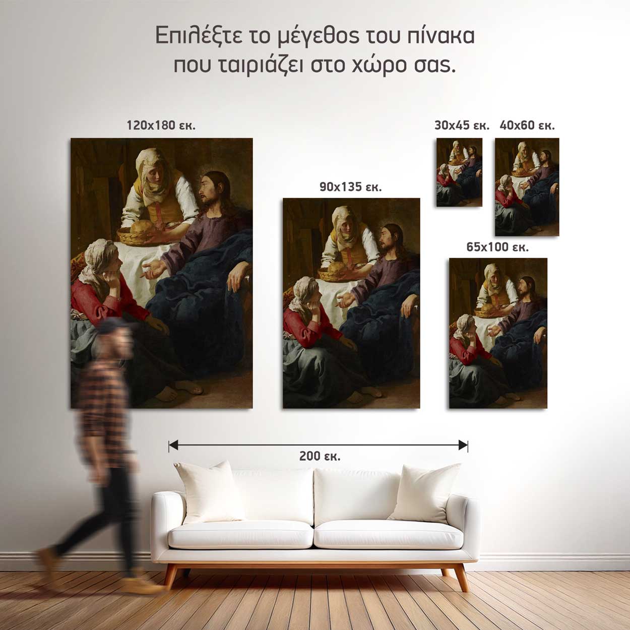 Πίνακας Ζωγραφικής Jan Vermeer "Christ in the House of Martha and Mary" σε Καμβά – Decotek 222614 - Image 5