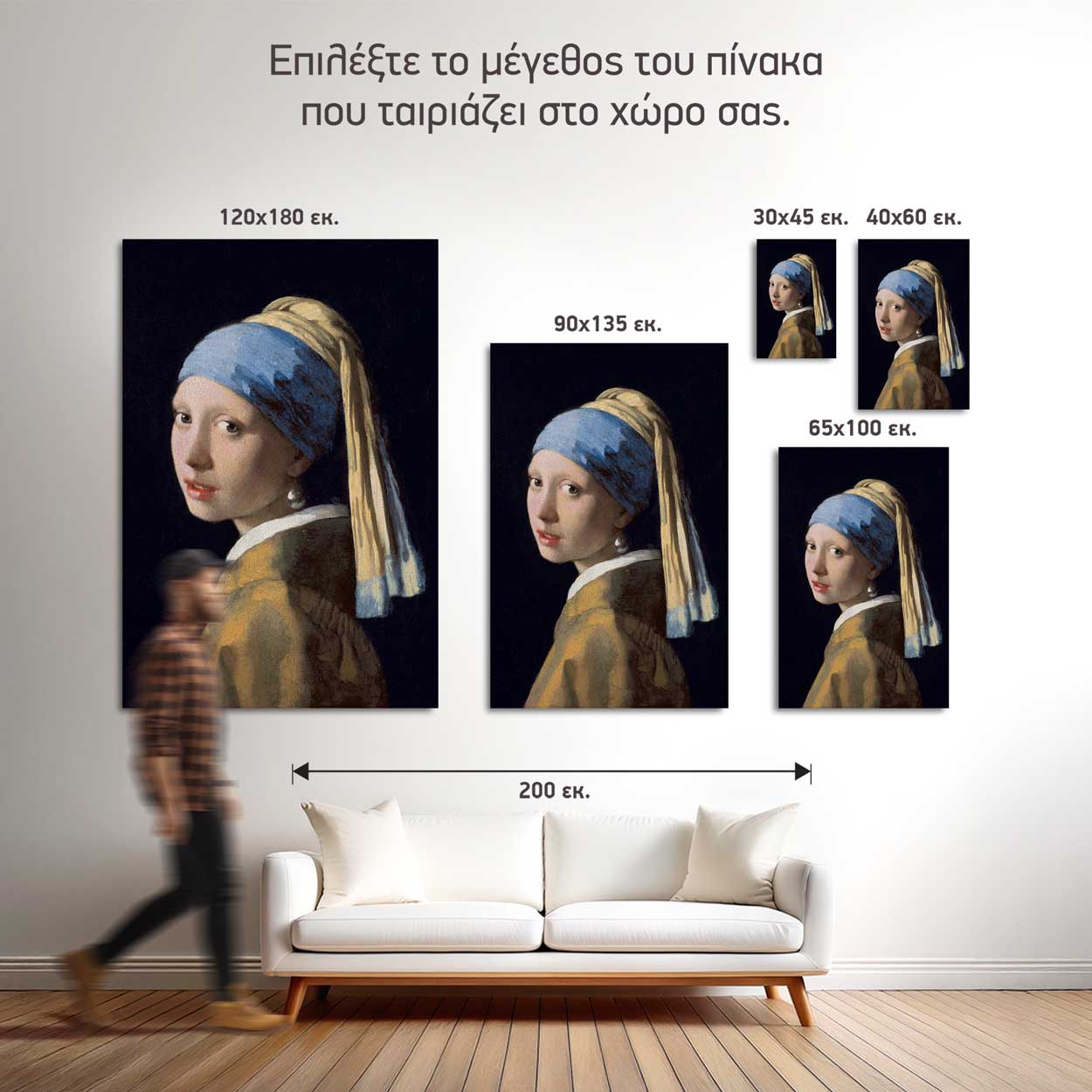 Πίνακας Ζωγραφικής Jan Vermeer "Girl with a Pearl Earring" σε Καμβά – Decotek 222613 - Image 5